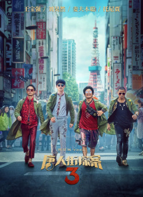 性欲旺盛有夫之妇